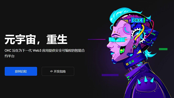 实时指数价格锚定